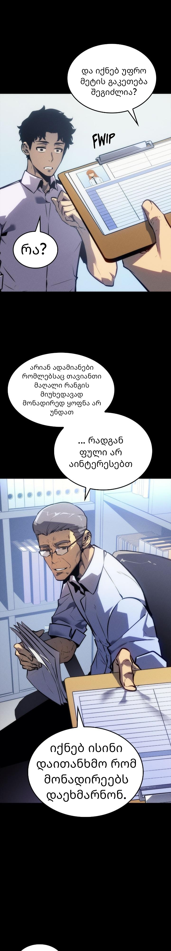 Page (13)